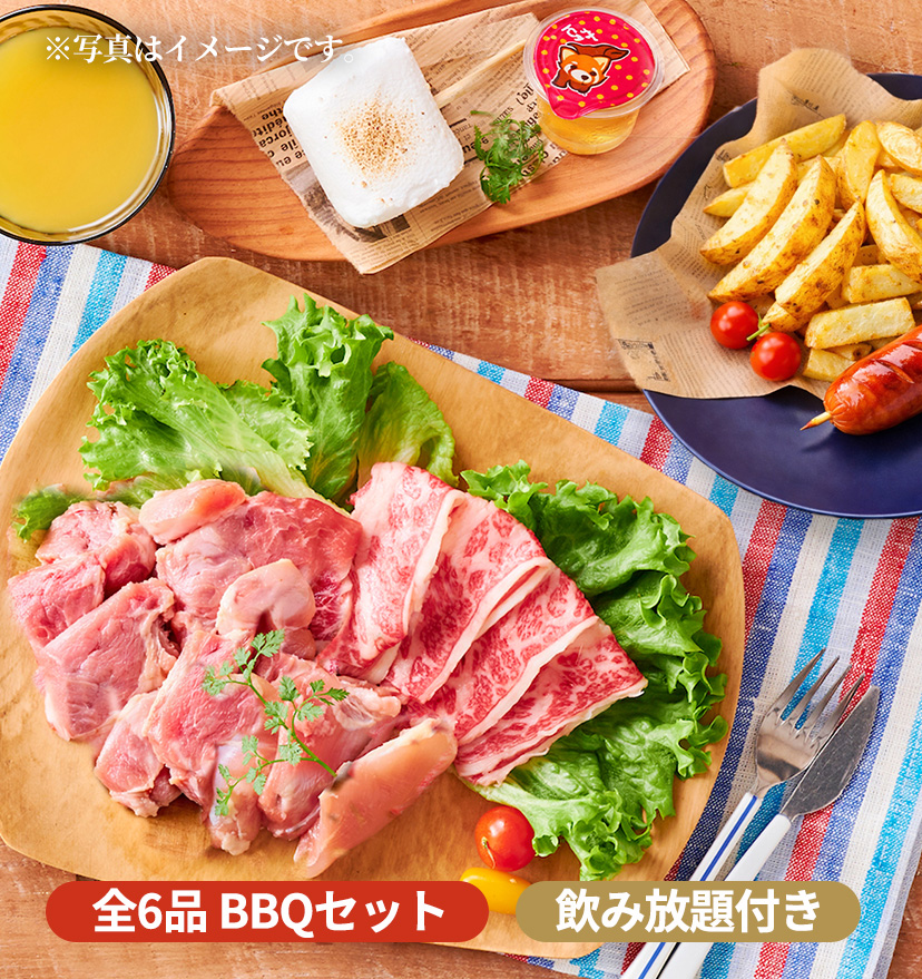 キッズスター写真